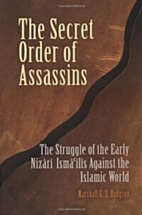 The Secret Order of Assassins: The Struggle of the Early Nizari Ismailis Against the Islamic World (Paperback)