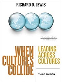 [중고] When Cultures Collide : Leading Across Cultures (Paperback, 3 ed)