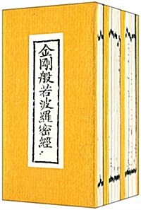 金剛般若波羅密經+药師瑠璃光如來本原功德經+觀世音菩萨普門品經(套裝共3冊) (平裝, 第1版)