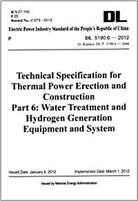 電力建设施工技術規范(第6部分):水處理及制氢设備和系统(DL5190.6-2012代替DL/T5190.4-2004)(英文版) (平裝, 第1版)