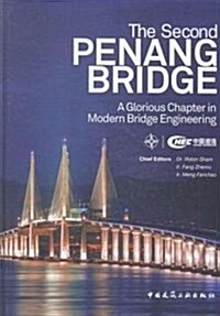 The second PENANG BRIDGE:A Glorious Chapter in Modern Bridge Engineering (精裝, 第1版)