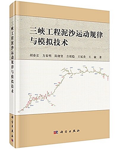 现代敎育技術及應用任務驅動敎程(普通高等敎育“十三五”規划敎材) (平裝, 第1版)