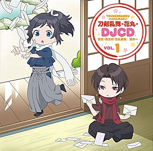 『刀劍亂舞-花丸-』DJCD安定·淸光の『花丸通信』 其の一 (CD)