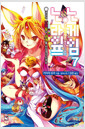 [eBook]     7
