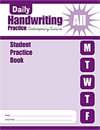 [Evan-Moor] Daily Handwriting Contemporary Cursive : Student Book (Paperback)
