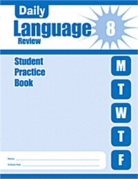 [Evan-Moor] Daily Language Review 8 : Student Book (Paperback)
