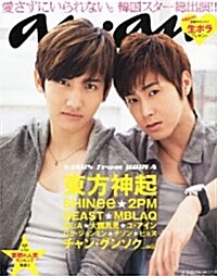 [중고] an·an (アン·アン) 2011年 7/13號 [雜誌] (週刊, 雜誌)