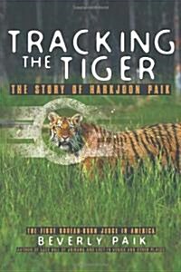Tracking the Tiger: The Story of Harkjoon Paik (Paperback)