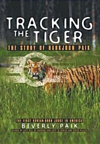 Tracking the Tiger: The Story of Harkjoon Paik (Hardcover)