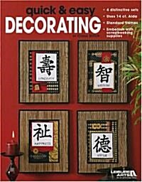 Quick & Easy Decorating in Cross Stitch (Paperback)