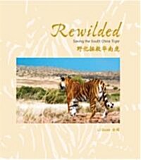 Rewilded, Save Chinas Tiger (Hardcover)