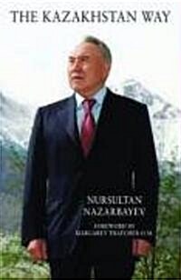 [중고] The Kazakhstan Way (Hardcover)