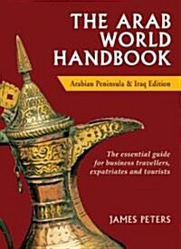 The Arab World Handbook (Paperback, 3 Revised edition)