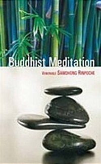 Tibetan Meditation (Paperback)