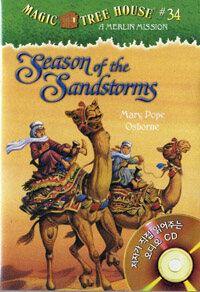 Season of the Sandstor (Paperback + CD)
