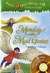 Monday with a Mad Genius (Paperback + CD)