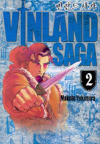 [중고] 빈란드 사가 Vinland Saga 2