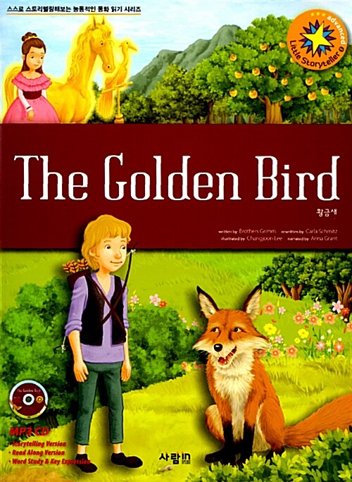 [중고] The Golden Bird (책 + MP3 CD 1장)