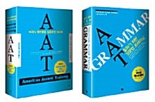 AAT + AAT Grammar 세트 - 전2권 (CD 7장 포함)