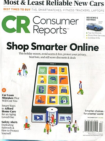 Consumer Reports (월간 미국판): 2017년 12월호