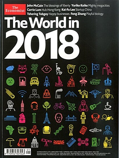 The Economist - The World In 2018 (특별 영국판): 2018년호