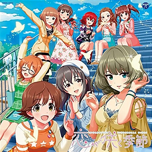 THE IDOLM@STER CINDERELLA MATER 戀が笑く季節 (CD)