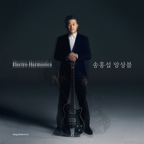 송홍섭 - 송홍섭 앙상블: Electro-Harmonics