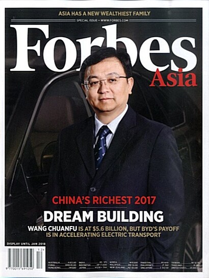 Forbes Asia (월간 아시아판): 2017년 11월 30일