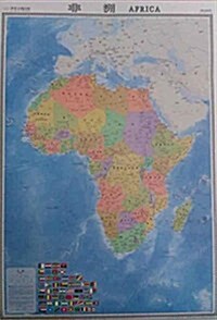 13年世界分洲掛圖.非洲 (平裝, 第1版)