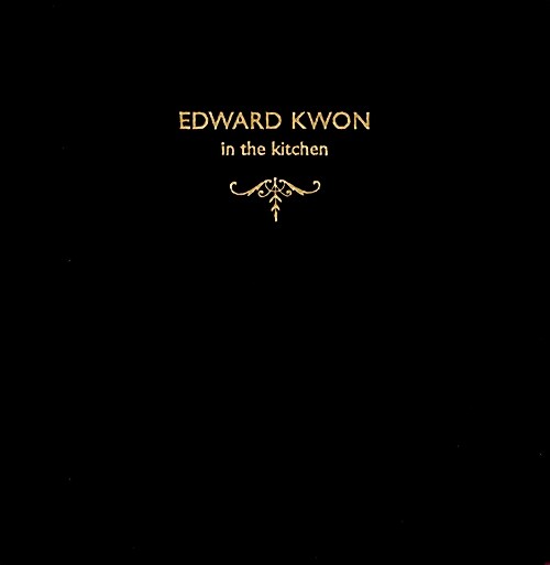 에드워드 권 인 더 키친 Edward Kwon in the Kitchen