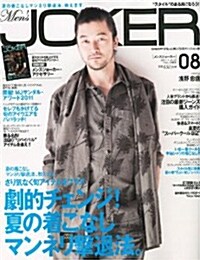 Mens JOKER (メンズ ジョ-カ-) 2011年 08月號 [雜誌] (月刊, 雜誌)