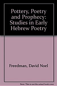 Pottery, Poetry, and Prophecy: Studies in Early Hebrew Poetry (Hardcover)