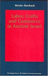 Labor, Crafts and Commerce in Ancient Israel (Hardcover)