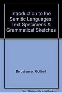 Introduction to the Semitic Languages (Paperback, Reprint)