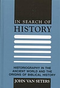 In Search of History: Historiography in the Ancient World and the Origins of Biblical History (Hardcover)