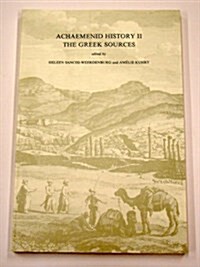 The Greek Sources (Hardcover)