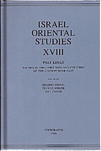 Israel Oriental Studies, Volume 18: Past Links: Studies in the Languages and Cultures of the Ancient Near East Dedicated to Professor Anson F. Rainey (Hardcover)