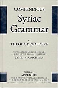 Compendious Syriac Grammar (Hardcover)