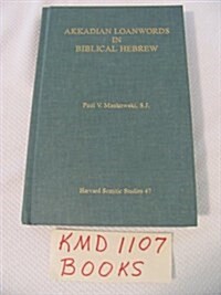 Akkadian Loanwords in Biblical Hebrew (Hardcover)