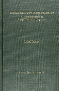 Eighth-Century Iraqi Grammar: A Critical Exploration of Pre-Halilian Arabic Linguistics (Paperback)