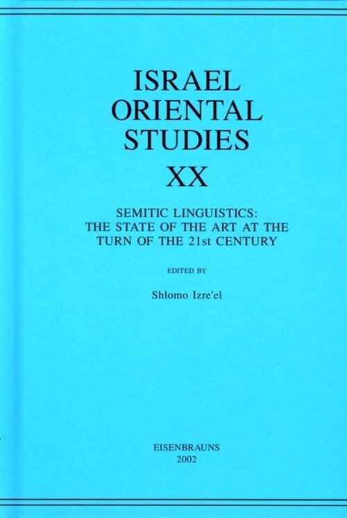 Israel Oriental Studies, Volume 20: Semitic Linguistics: The State of the Art at the Turn of the Twenty-First Century (Hardcover)