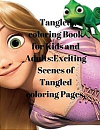 Tangled Coloring Book for Kids and Adults: Exciting Scenes of Tangled Coloring Pages. (Paperback)