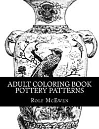 Adult Coloring Book - Pottery Patterns (Paperback)