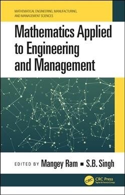 Mathematics Applied to Engineering and Management (Hardcover)