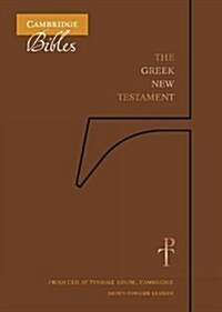 The Greek New Testament, Brown Cowhide TH518:NT : Produced at Tyndale House, Cambridge (Leather Binding)