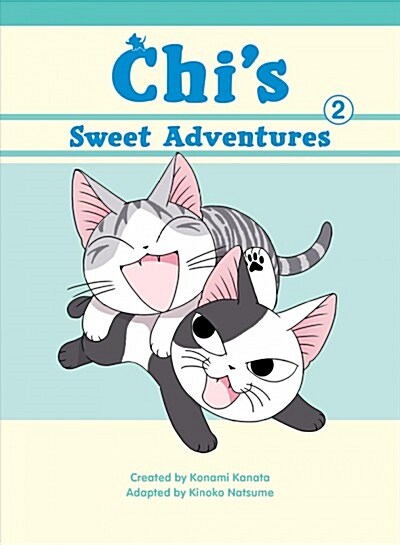 Chis Sweet Adventures 2 (Paperback)