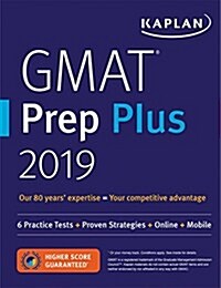 [중고] GMAT Prep Plus 2019: 6 Practice Tests + Proven Strategies + Online + Mobile (Paperback)