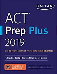 [중고] ACT Prep Plus 2019: 5 Practice Tests + Proven Strategies + Online (Paperback)