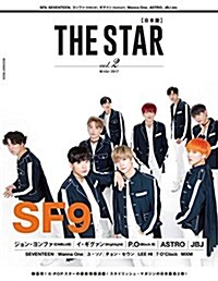 THE STAR[日本版]VOL.2 (ムック)