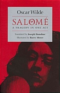 Salom? A Tragedy in One Act (Hardcover)